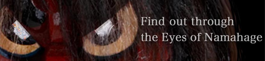namahage